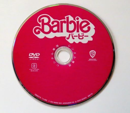 Barbie0.jpg