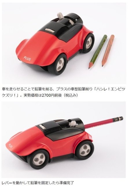 Car.jpg