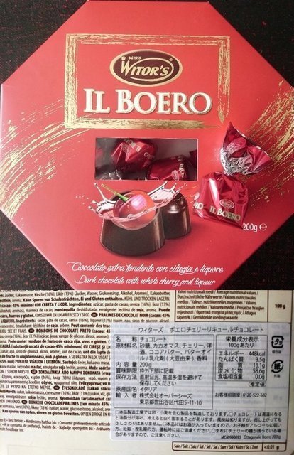 Cherry.jpg