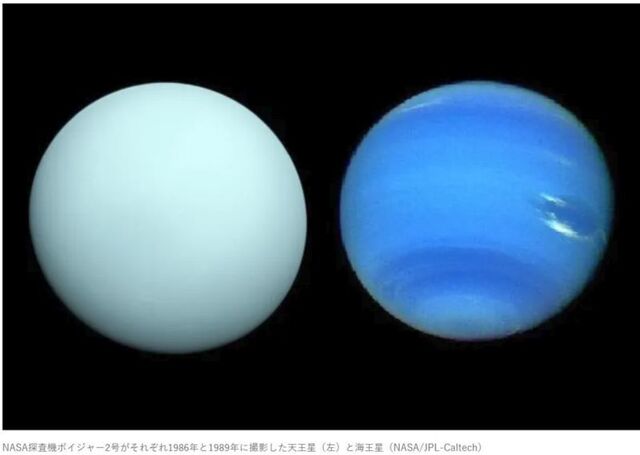 Neptune2.jpg