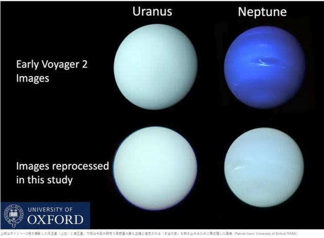 Uranus Neptune.jpg
